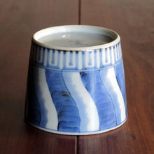 画像をギャラリービューアに読み込む, 染付(そめつけ)蕎麦猪口(そばちょこ)-捻り濃み(ねじりだみ)-