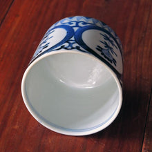 画像をギャラリービューアに読み込む, 染付(そめつけ)蕎麦猪口(そばちょこ)-間取芙蓉手(まどりふようで)