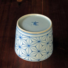 画像をギャラリービューアに読み込む, 染付(そめつけ)蕎麦猪口(そばちょこ)-麻の葉(あさのは)