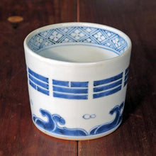 画像をギャラリービューアに読み込む, 染付(そめつけ)蕎麦猪口(そばちょこ)-波八卦(なみはっけ)