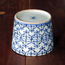 画像をギャラリービューアに読み込む, 染付(そめつけ)蕎麦猪口(そばちょこ)-瓔珞文(ようらく)