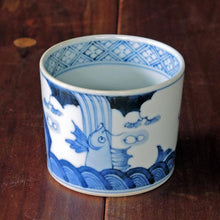 画像をギャラリービューアに読み込む, 染付(そめつけ)蕎麦猪口(そばちょこ)-鯉の滝登り(こいのたきのぼり)