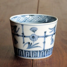 画像をギャラリービューアに読み込む, 染付(そめつけ)蕎麦猪口(そばちょこ)-撫子(なでしこ)-