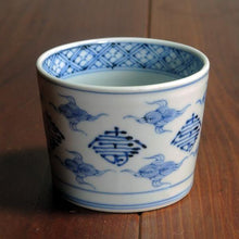 画像をギャラリービューアに読み込む, 染付(そめつけ)蕎麦猪口(そばちょこ)-霊雲(れいうん)