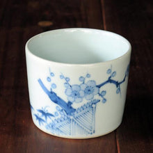 画像をギャラリービューアに読み込む, 染付(そめつけ)蕎麦猪口(そばちょこ)-松竹梅(しょうちくばい)-