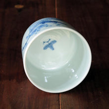画像をギャラリービューアに読み込む, 染付(そめつけ)蕎麦猪口(そばちょこ)-松竹梅(しょうちくばい)-