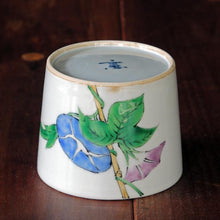 画像をギャラリービューアに読み込む, 錦(にしき)蕎麦猪口(そばちょこ)-朝顔(あさがお)