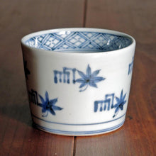 画像をギャラリービューアに読み込む, 染付(そめつけ)蕎麦猪口(そばちょこ)-源氏香図と楓(げんじこうずとかえで)-