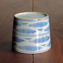 画像をギャラリービューアに読み込む, 染付(そめつけ)蕎麦猪口(そばちょこ)-雲と雁(くも がん/かり)