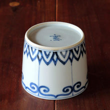 画像をギャラリービューアに読み込む, 染付(そめつけ)蕎麦猪口(そばちょこ)-雁木文(がんぎもん)-