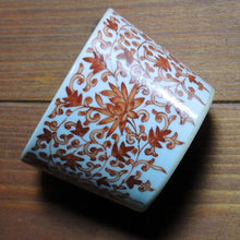 画像をギャラリービューアに読み込む, 錦(にしき)蕎麦猪口(そばちょこ)-赤絵(あかえ)の牡丹唐草(ぼたんからくさ)