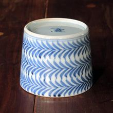 画像をギャラリービューアに読み込む, 染付(そめつけ)蕎麦猪口(そばちょこ)-月桂樹(げっけいじゅ)-