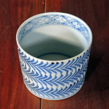 画像をギャラリービューアに読み込む, 染付(そめつけ)蕎麦猪口(そばちょこ)-月桂樹(げっけいじゅ)-