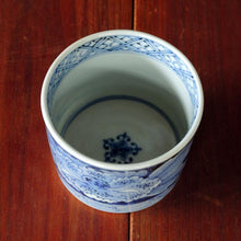 画像をギャラリービューアに読み込む, 染付(そめつけ)蕎麦猪口(そばちょこ)-外濃牡丹(そとだみ ぼたん)-