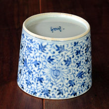 画像をギャラリービューアに読み込む, 染付(そめつけ)蕎麦猪口(そばちょこ)-牡丹唐草(ぼたんからくさ)ー