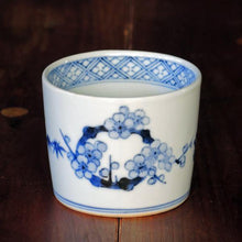 画像をギャラリービューアに読み込む, 染付(そめつけ)蕎麦猪口(そばちょこ)-松竹梅繋(しょうちくばいつなぎ)-