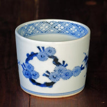 画像をギャラリービューアに読み込む, 染付(そめつけ)蕎麦猪口(そばちょこ)-松竹梅繋(しょうちくばいつなぎ)-